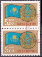 Kasachstan Marke Von 1992 O/used (A5-13) - Kazachstan