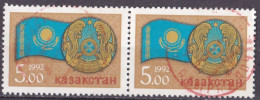 Kasachstan Marke Von 1992 O/used (A5-13) - Kazajstán