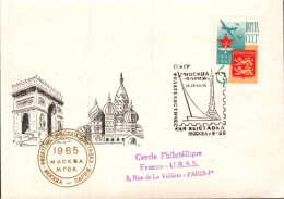LA FRANCE INVITEE A L'EXPO DE MOSCOU 1965 - Esposizioni Filateliche