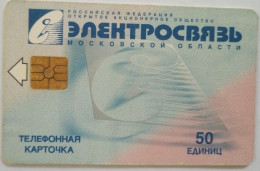 Russia 50 Unit - Russian Federation Public Corporation - Russia