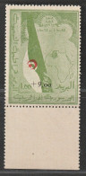 ALGERIE - N°363A **  (1962) Surtaxe Au Profit Des Combattants - Algérie (1962-...)