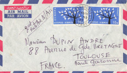 LETTRE. CHYPRE. 26 NOV 63. EUROPA 10 M. PAR AVION FAMAGUSTA POUR FRANCE - Lettres & Documents