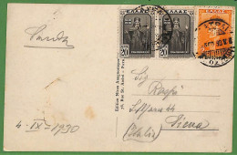 Ad0911 - GREECE - Postal History -  POSTCARD To ITALY 1930 - Lettres & Documents