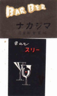 2 X Japan Matchbox Labels, Barber + Bar - Matchbox Labels