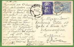 Ad0916 - GREECE - Postal History -  POSTCARD Loutraki    1954 - Brieven En Documenten