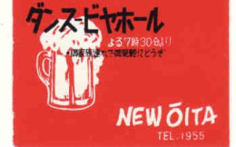 Japan Matchbox Label, Beer, Brevery Óita, Beer New ÓITA, Cup, - Scatole Di Fiammiferi - Etichette