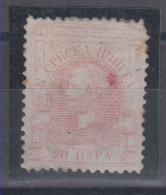 Serbia Kingdom Duke Mihajlo 20 Para Mi#2 1866 No Gum. - Serbien