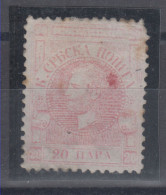 Serbia Kingdom Duke Mihajlo 20 Para Mi#2 1866 No Gum. - Serbia