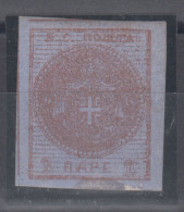 Serbia Principality 2 Pare Newspaper Stamp Mi#8xb 2nd Printing 1866 MH * - Servië