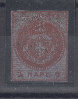 Serbia Principality 2 Pare Newspaper Stamp Mi#8xb 3rd Printing 1866 MH * - Servië