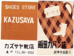 2 X Japan Matchbox Labels, Shoes Store - KAZUSAYA, Holdall, BOOTS - Zündholzschachteletiketten