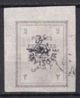 Asie  -  Iran  1906  -  Y&T  N °  244  Oblitéré - Iran