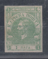 Serbia Principality Duke Mihajlo 1 Para Newspaper Stamp Belgrade Edition Mi#9b 1868 MH * - Serbie