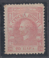 Serbia Principality Duke Mihajlo 20 Para Vienna Edition Perforation 12 Mi#2 1866 MH * - Serbien