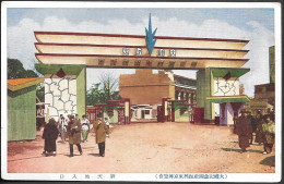 Japan Sports Stadium Old PPC Pre 1940. Tokyo? - Tokyo