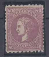 Serbia Principality Duke Milan 40 Para Perforation 9 1/2:12 1st Printing 1869/70 MH * - Serbie