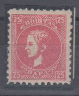 Serbia Principality Duke Milan 25 Para Perforation 9 1/2 1st Printing 1869 MH * - Serbia