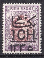 Asie  -  Iran 1917  -  Y&T  N °  385  Neuf ** - Iran