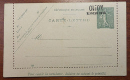France Entier Postal YT N° 130CL Variété Surcharge Renversée Neuf. TB - Tarjetas Cartas