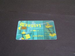 EGYPT Phonecards - Egypte