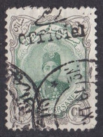 Asie  -  Iran 1912  -  Scott   N ° 503  Oblitéré ( Officiel ) - Iran