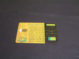 EGYPT Phonecards - Egypte