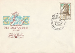 M 1471) UdSSR 1980 Mi# 4981 FDC: 1000. Geb. Ibn Sina, Avicenna, Philosoph, Arzt - Briefe U. Dokumente