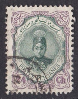 Asie  -  Iran  1911  -  Y&T  N °  313  Oblitéré - Iran