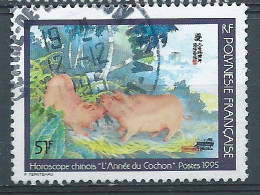 POLYNESIE FRANCAISE - Obl - 1995 - YT N° 475-Nouvel An Chinois-année Du Cochon - Used Stamps