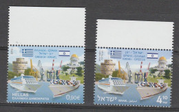 Grece 2016 Série Grece Israel 2 Valeurs ** - Neufs