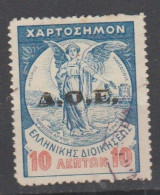 Grece Timbre Fiscal 1912 Bleu Et Rose 10l Surcharge DOE - Other & Unclassified