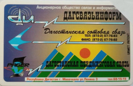 Russia 10 Unit Urmet  Card - Telecom's Advertising Card - Rusia