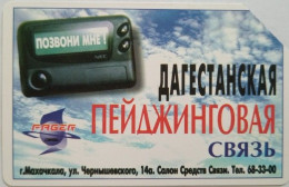 Russia 25 Unit Urmet Card - Paging Advertising Card - Russie