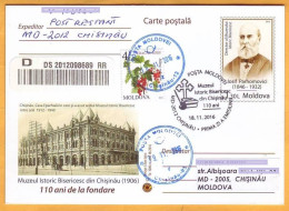 2016  Moldova Kishinev. FDC Diocesan House. Museum. Basarabia Christianity History. Chisinau  Postcard. - Museums