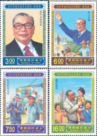 183607 MNH CHINA. FORMOSA-TAIWAN 1989 ANIVERSARIO DE LA MUERTE DEL PRESIDENTE CHIANG CHING-KUO - Unused Stamps