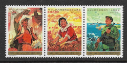 China 1974 25th Anniversary PRC Strip Of 3 Sc. 1205-71 ** Chine 25è Anniversaire RPC Yv. 1932-4 En Bande ** - Nuevos