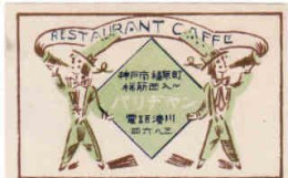 Japan Matchbox Label, Restaurant Caffe - Cajas De Cerillas - Etiquetas