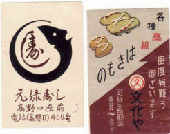 2 X Japan Matchbox Label, Restaurant - Scatole Di Fiammiferi - Etichette