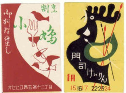 2 X Japan Matchbox Labels, Birds, Cock, Coq, Rooster - Zündholzschachteletiketten