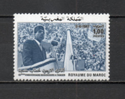 MAROC N°  1026   NEUF SANS CHARNIERE  COTE 0.75€   MOHAMAD V - Morocco (1956-...)