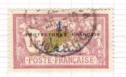 MA+ Marokko 1914 Mi 15 - Usados