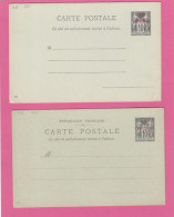 2 ENTIERS POSTAUX DIFFERENTS NEUFS. - Lettres & Documents