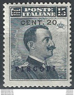 1916 Egeo Piscopi 20c. Su 15c. MNH Sassone N. 8 - Altri & Non Classificati