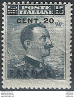 1916 Egeo Patmo 20c. Su 15c. MNH Sassone N. 8 - Altri & Non Classificati