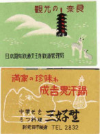 2 X Japan Matchbox Labels, Fauna, Deer - Scatole Di Fiammiferi - Etichette