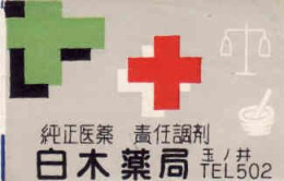 Japan Matchbox Labels, Red Cross, Scales, Pharmacy - Luciferdozen - Etiketten