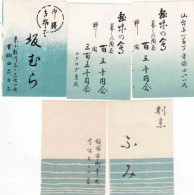 5 X Japan Matchbox Labels, - Scatole Di Fiammiferi - Etichette