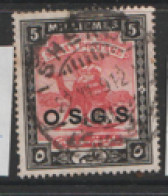 Sudan 1903 SG  07  5m  Overprinted OSGS  Fine Used - Sudan (...-1951)