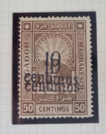 TIMBRE MAROC POSTE LOCALE 1897 MOGADOR A AGADIR DOUBLE SURCHARGE NON REPERTORIE YT - Poste Locali