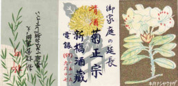 3 X Japan Matchbox Labels, Flora, Flowers - Luciferdozen - Etiketten